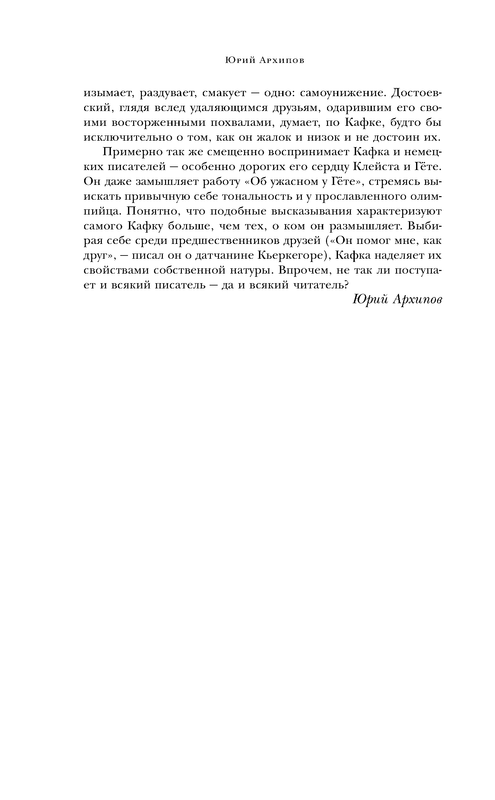 p0014