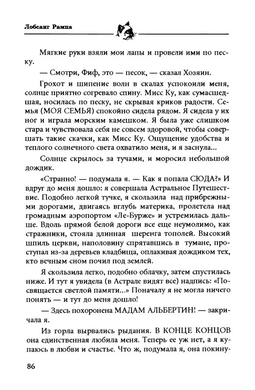 p0010