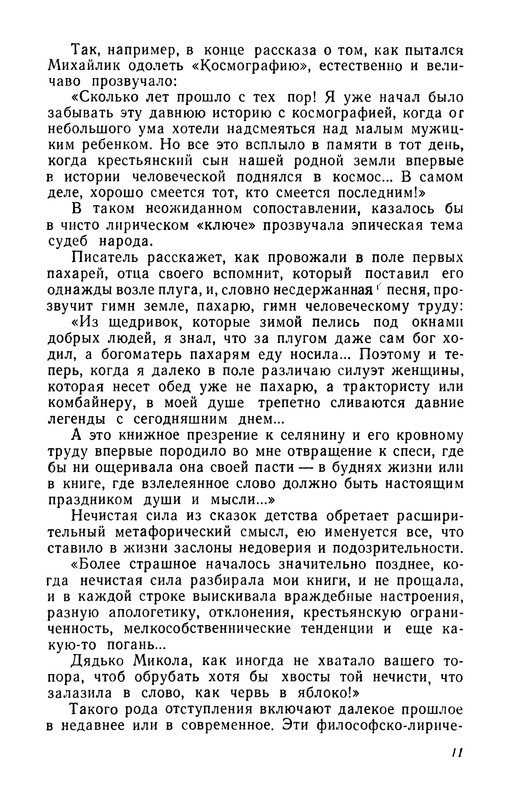 p0012