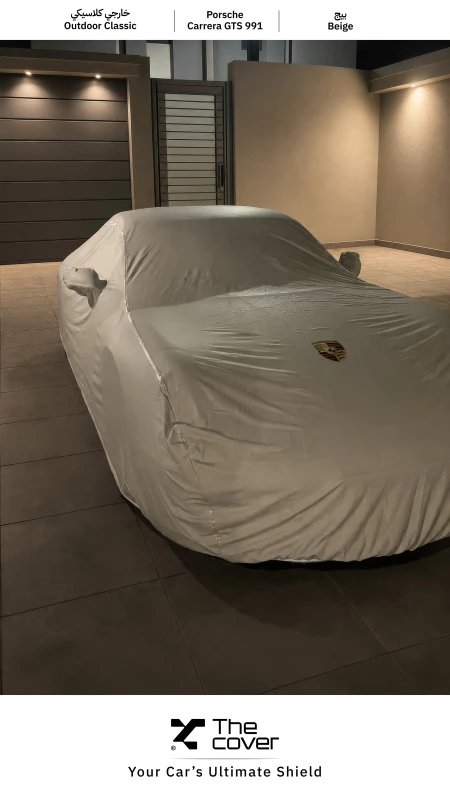 Porsche Carrera GTS Outdoor Classic Cover