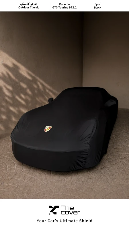 Porsche GT3 Touring 992 Outdoor Classic Cover