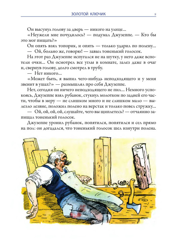 p0010