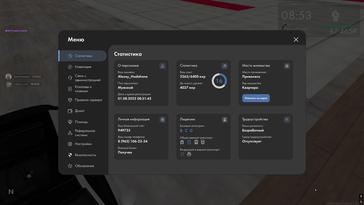 photo 2025 11 02 06 52 32