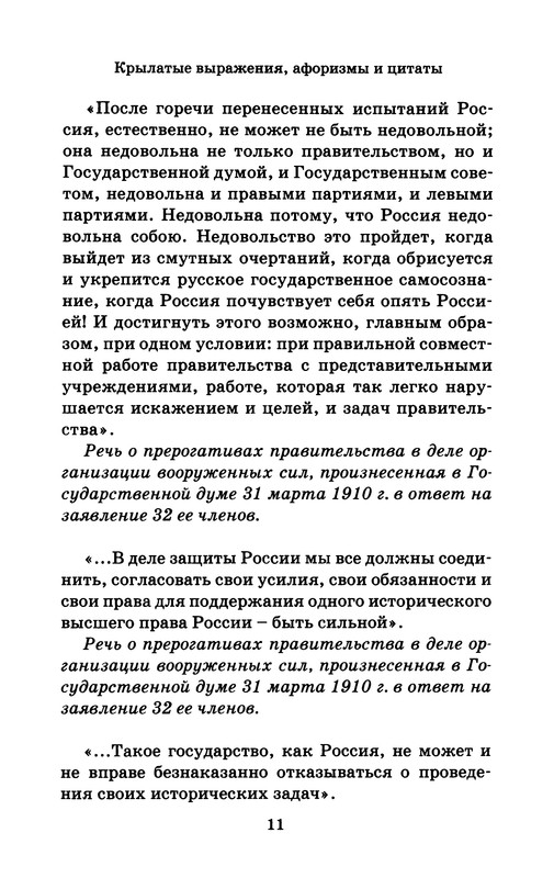 p0013