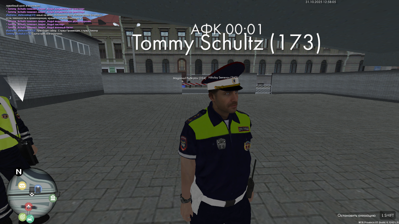 mta screen 2025 10 31 12 58 03