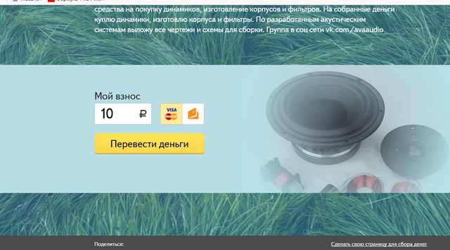 я-1