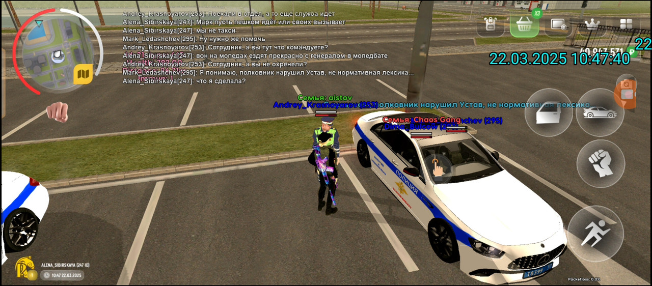 Screenshot_20250322-150541