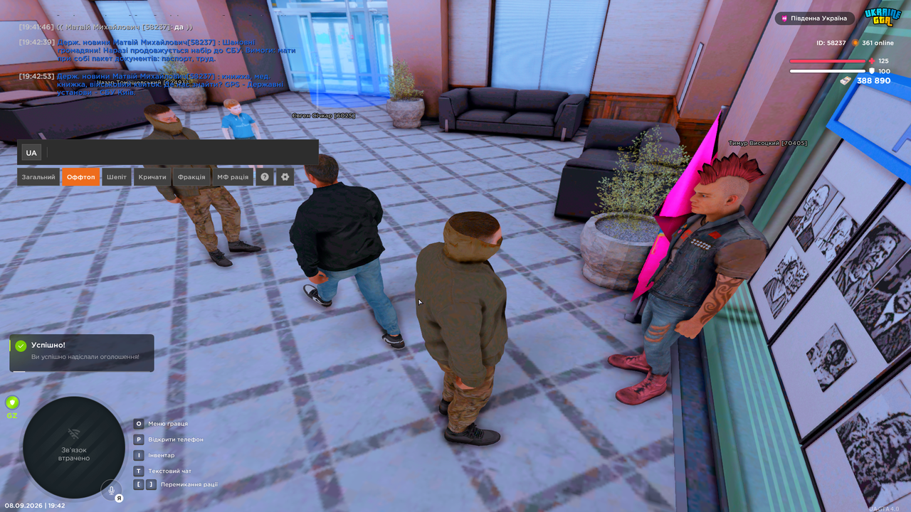 Grand Theft Auto San Andreas Screenshot 2026 09 08 19 42 57 32