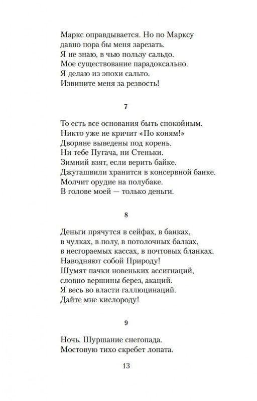 2-page-0010