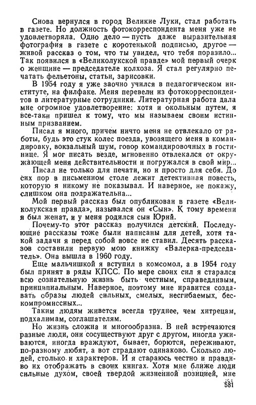p0583