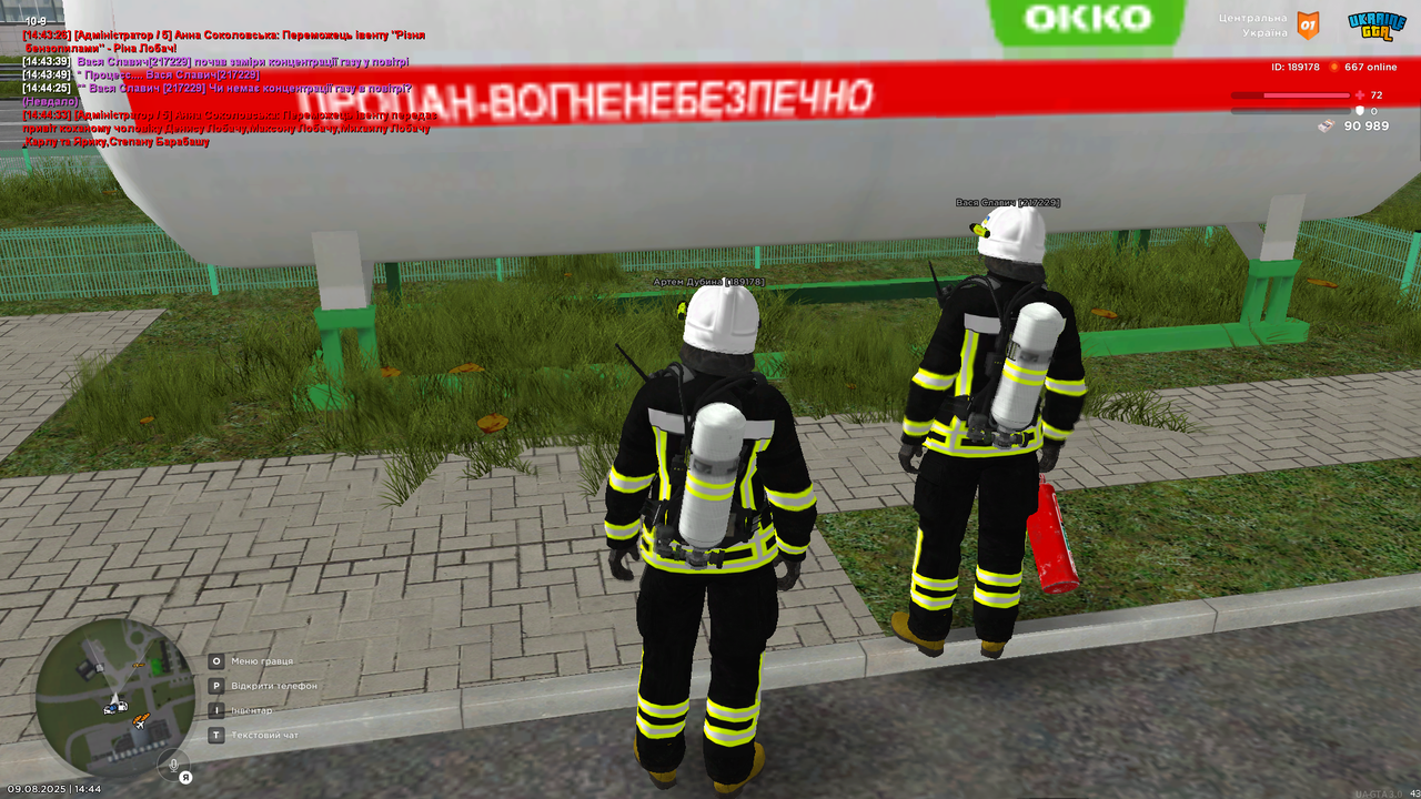 UKRAINE GTA 09.08.2025 14_44_33