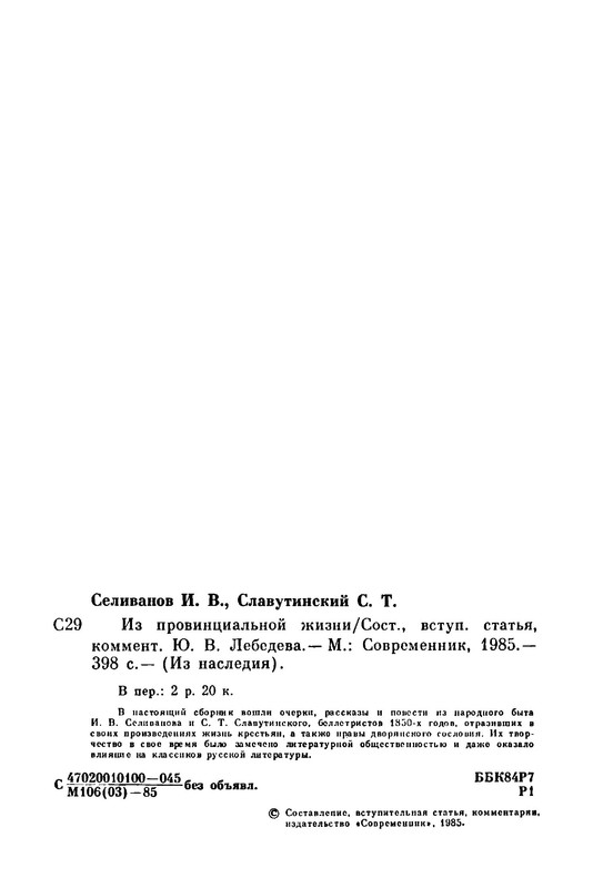 p0032