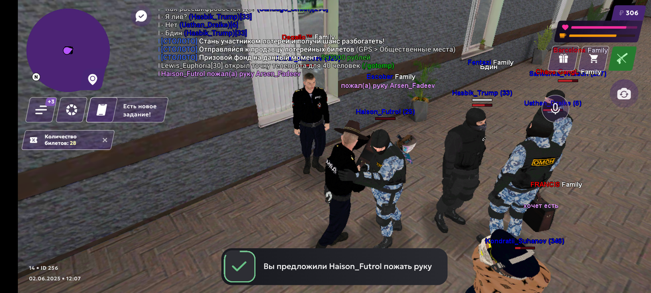 Screenshot_20250602-120706