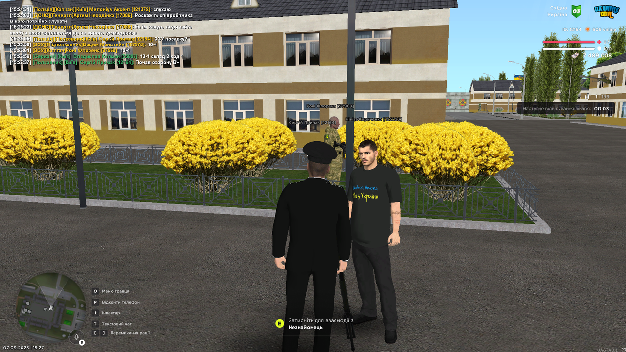 UKRAINE GTA 07.09.2025 15_27_38