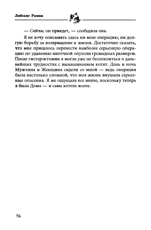 p0025