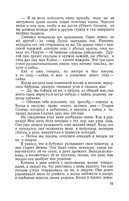 p0018