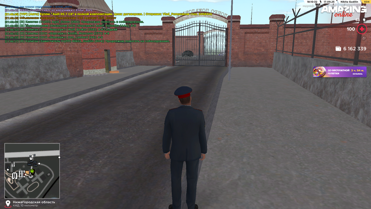 Снимок экрана (1600)