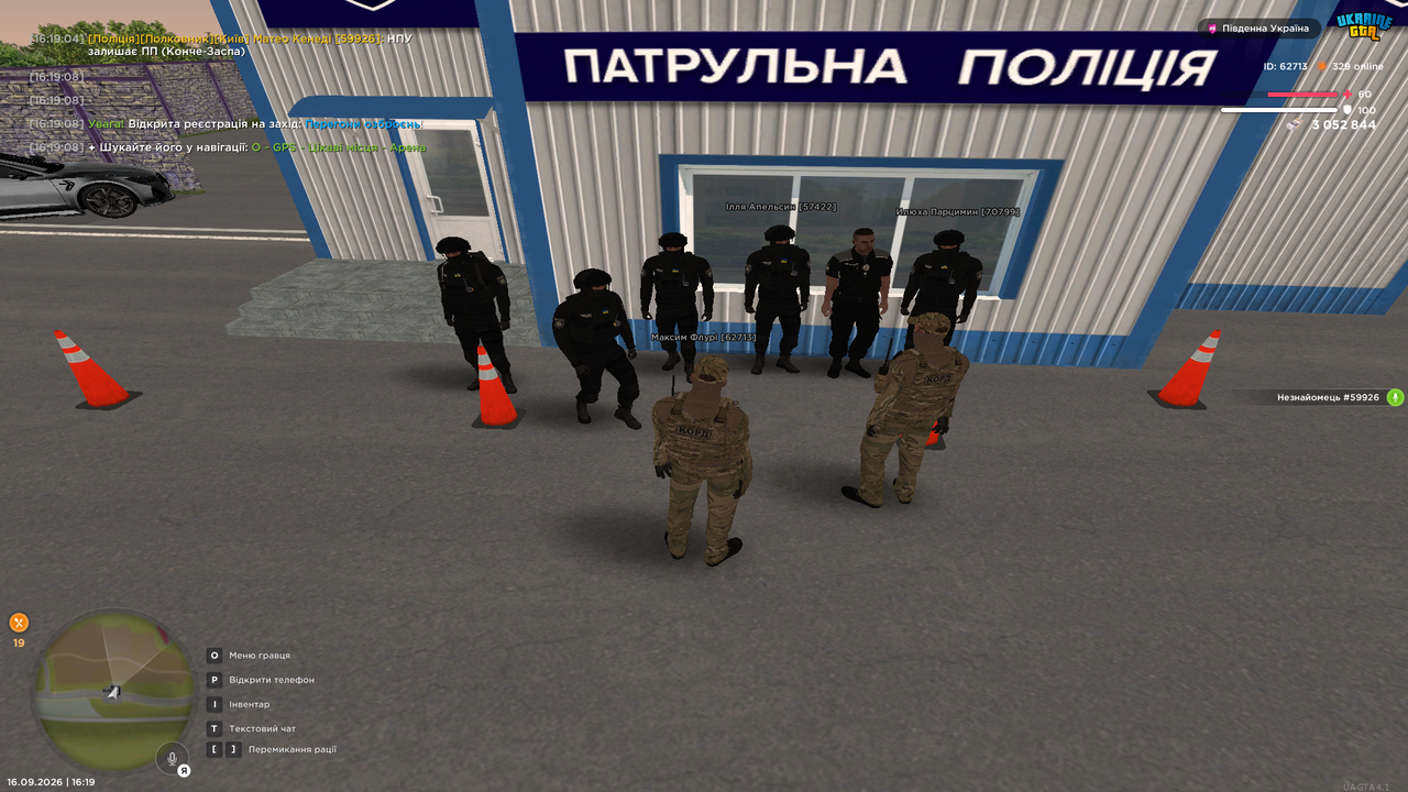 UKRAINE GTA 16 09 2026 16 19 14