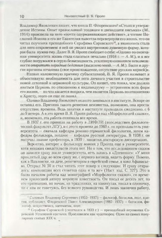 p0010