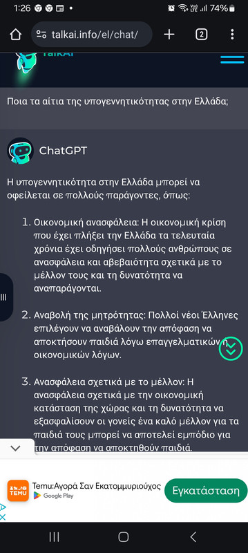 Εικόνα