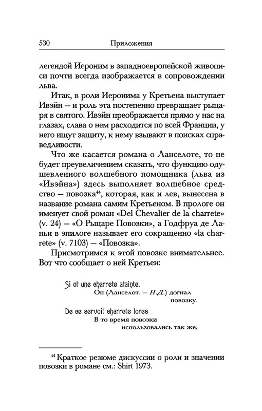 p0530