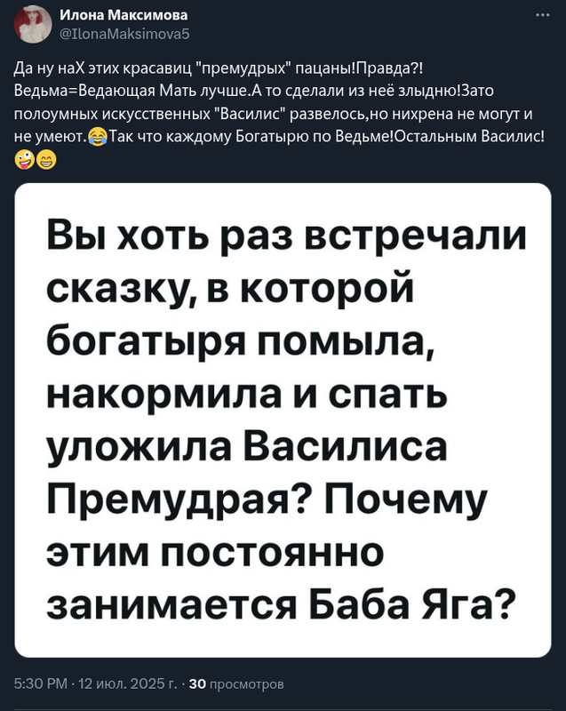 Снимок экрана от 2025-07-12 17-46-41