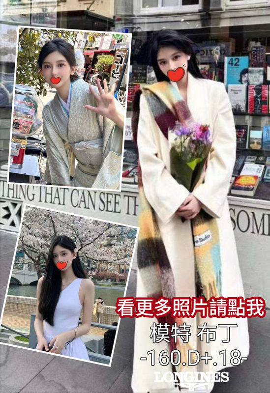 台中約炮