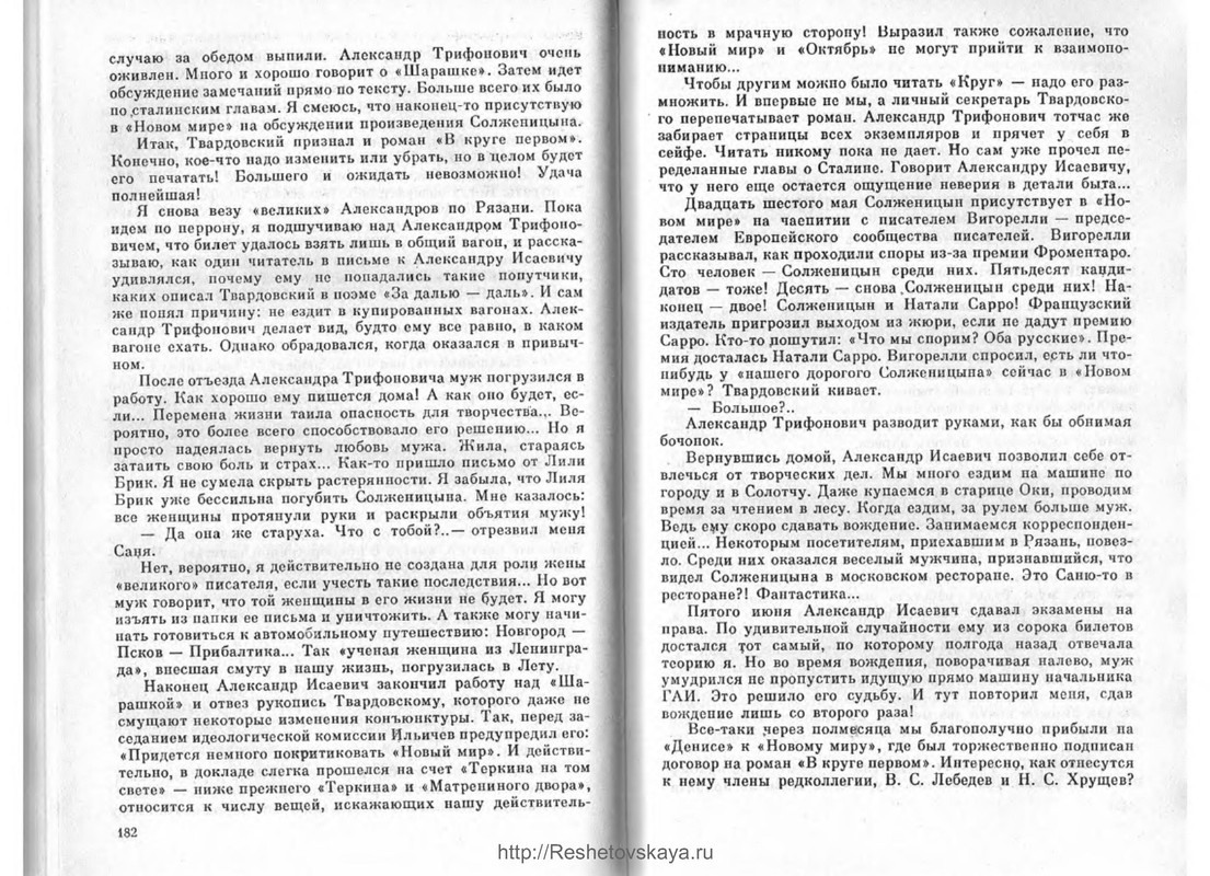 p0011
