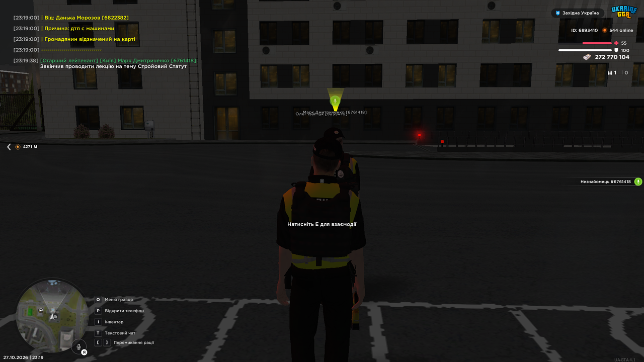 Grand Theft Auto San Andreas Screenshot 2026 10 27 23 19 41 20