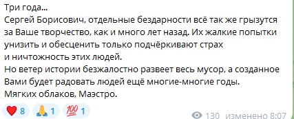Безымянный