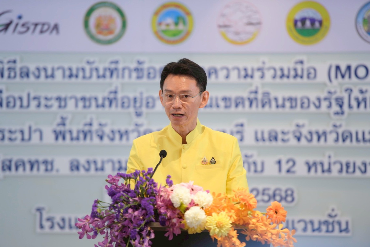 MOU 13 หน่วยงาน (3)