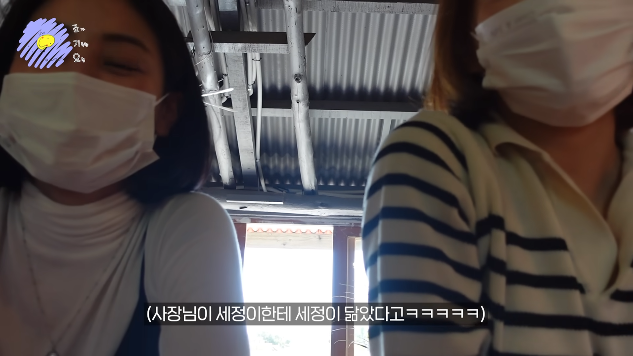 JIHYO-log “죠기요” EP.01 (with SEJEONG) 8-24 screenshot