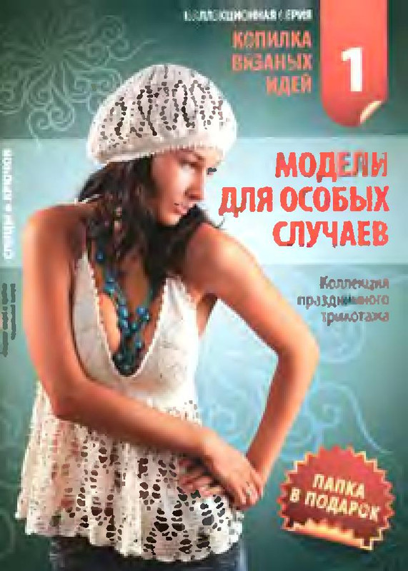 2010-01-1