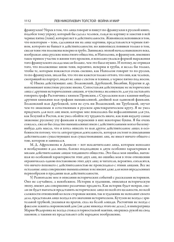p0023
