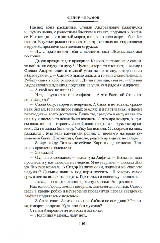 2-page-0013