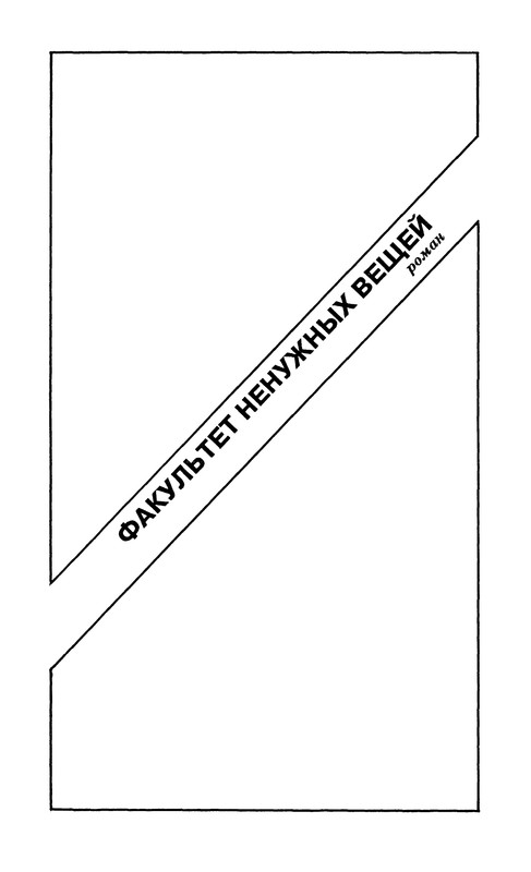 p0008