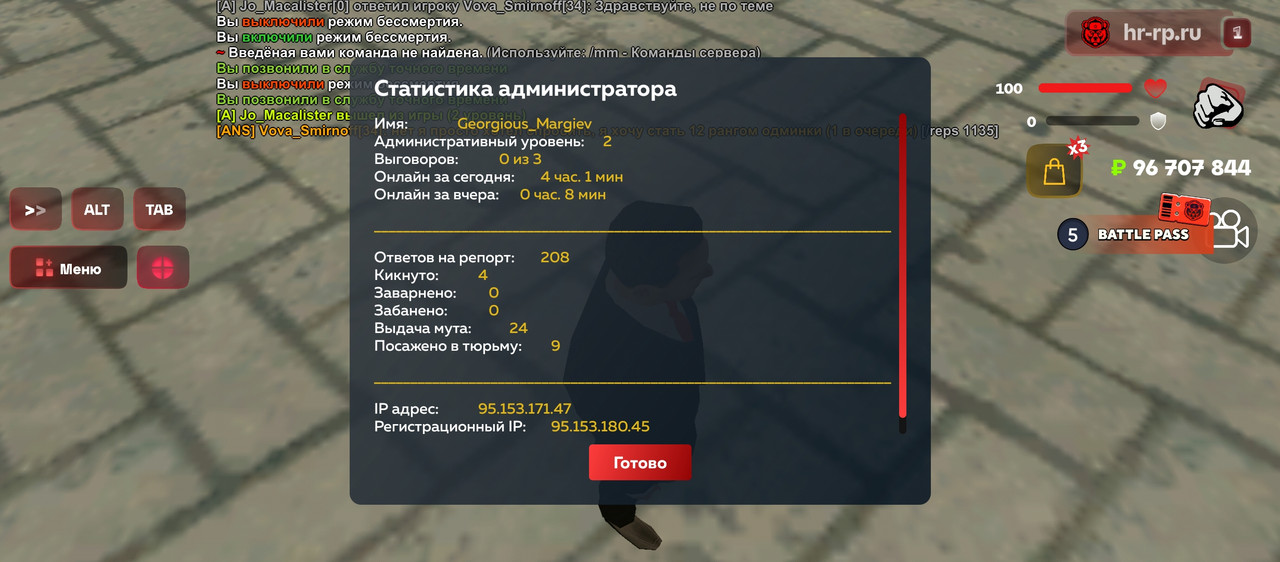 Screenshot 20251211 154023