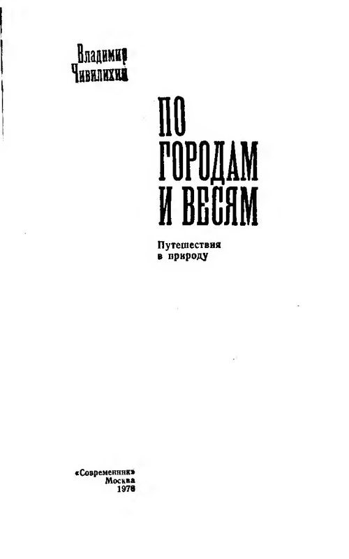 1976-pdf-io-06