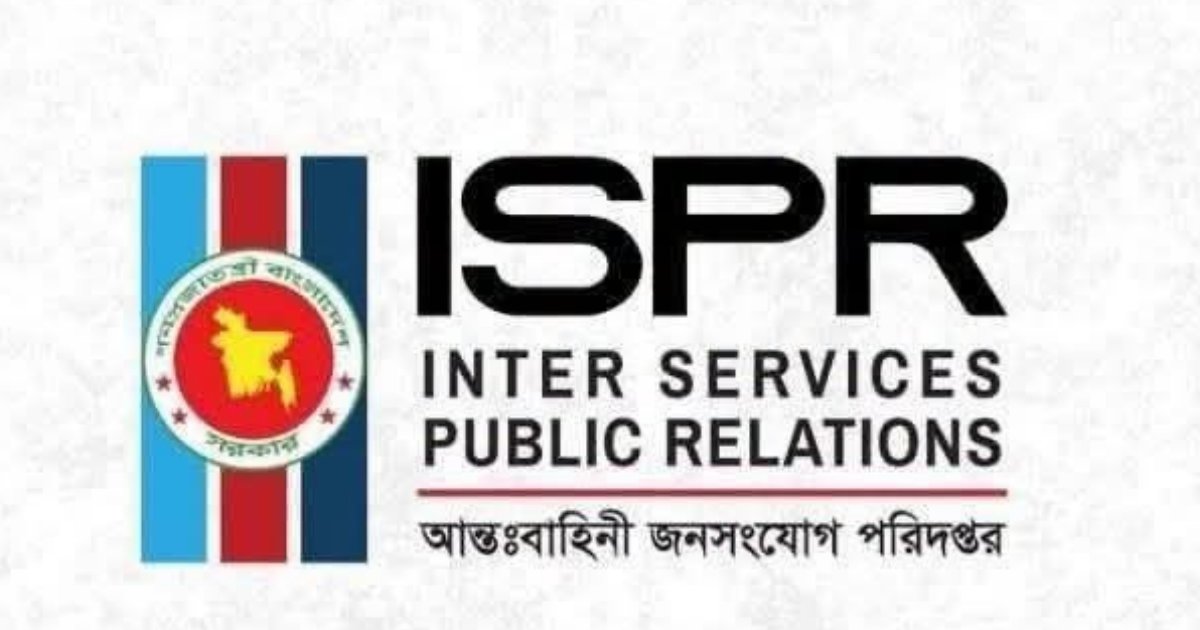 সাজেকে ৩০ থেকে ৪০ রাউন্ড গুলিবর্ষণ করেছে ইউপিডিএফ: আইএসপিআর