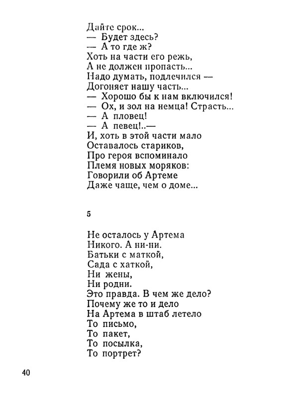page-0041