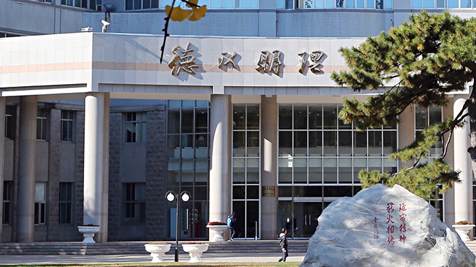 School of Material Science and Engineering