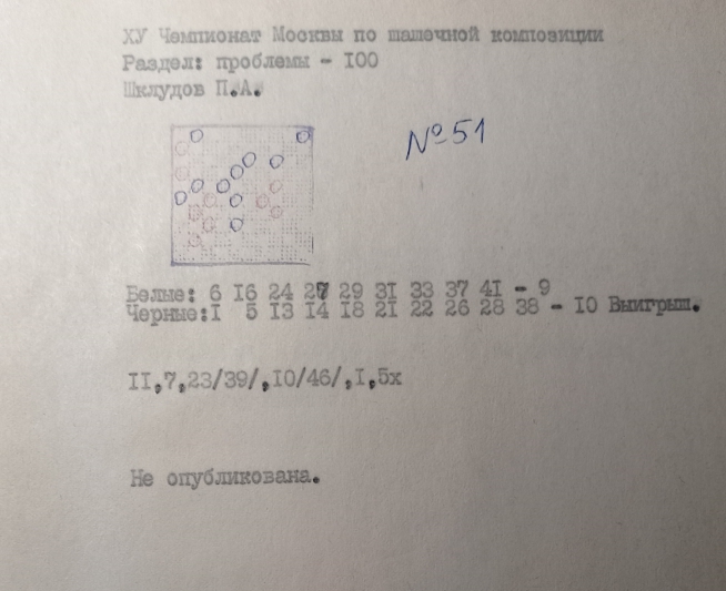 IMG 20241030 124113 245