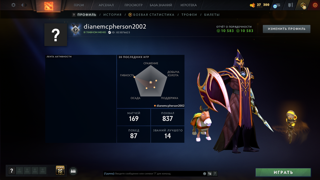 Dota 2 Account  MMR