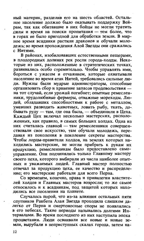 p0015