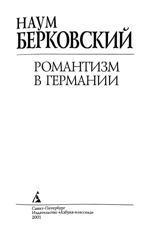 p0002