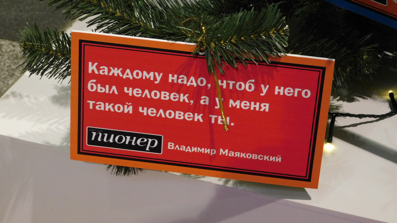 По новогодней Москве 21.12.23 055