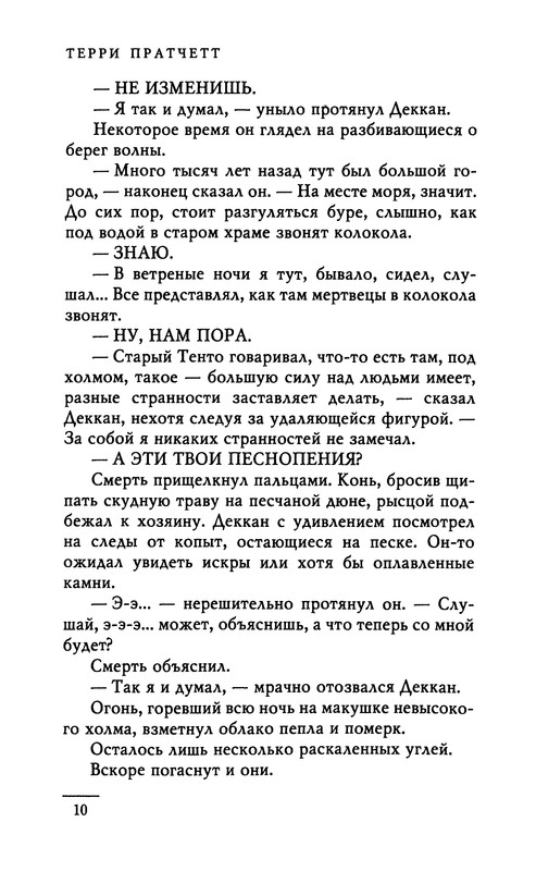 p0012