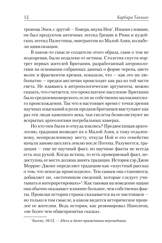 AST000000000152428-12