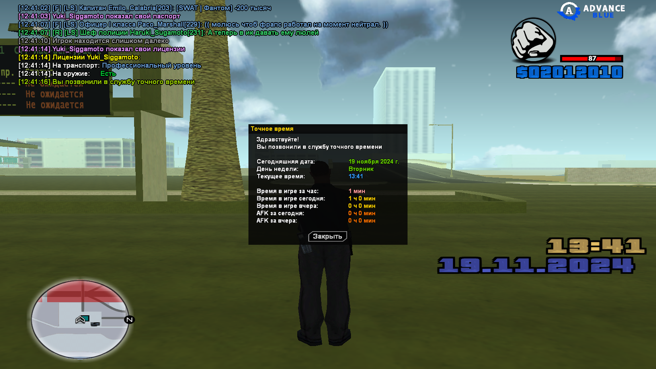 GTA_ San Andreas 19.11.2024 12_41_17