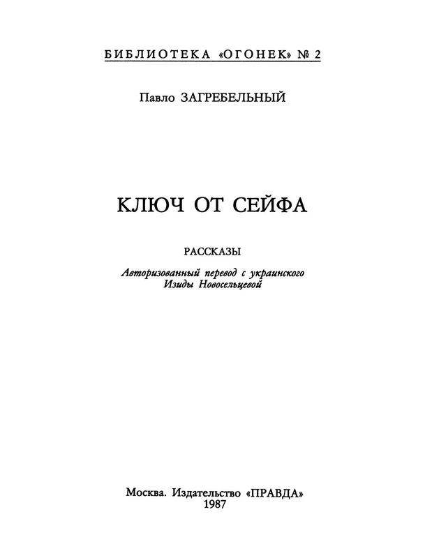 p0003